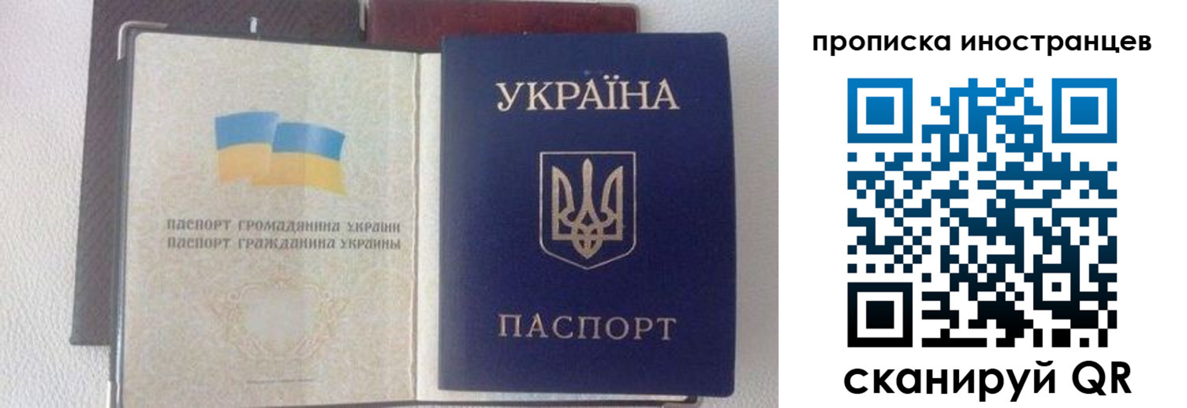регистрация в Новокубанске