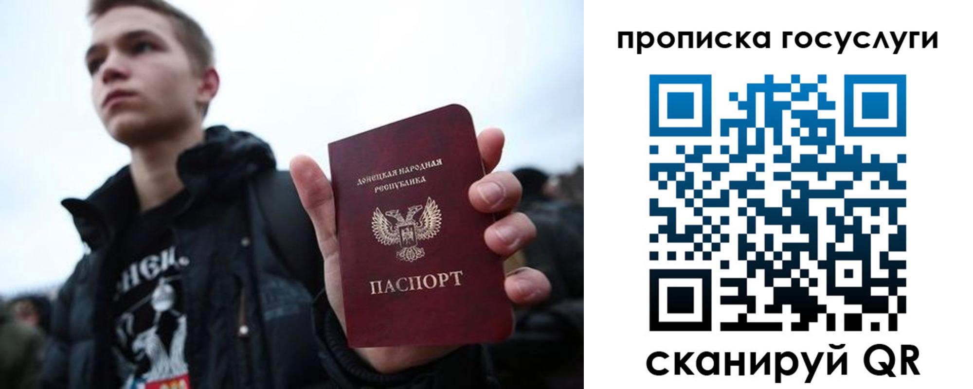 прописка 2025 в Новокубанске