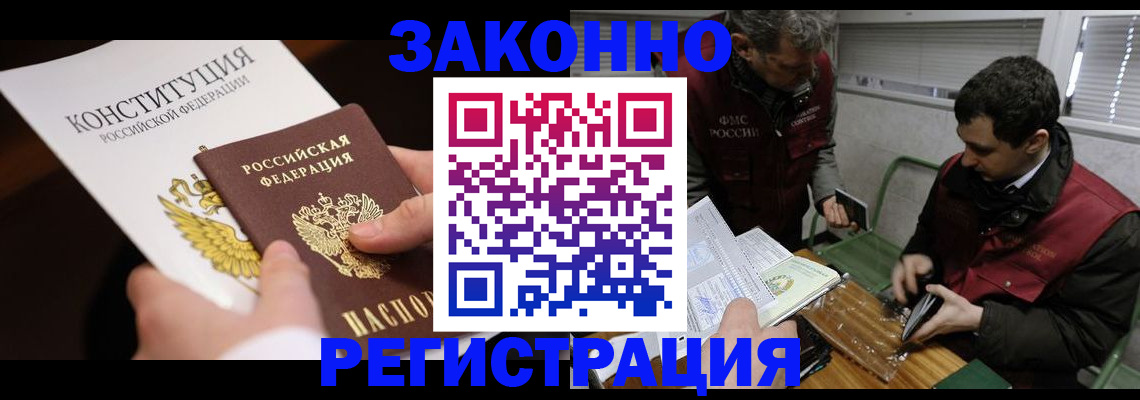 пропишу в квартире в Новокубанске