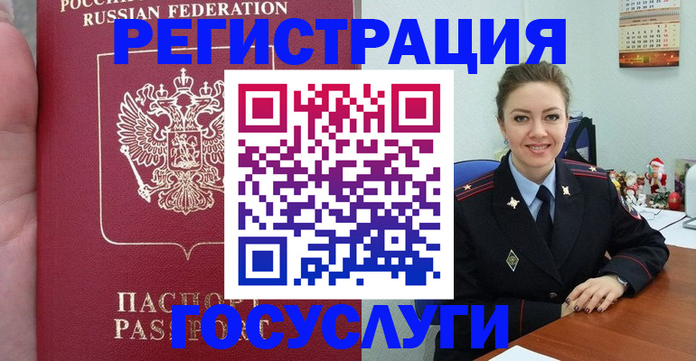 регистрация для школы в Новокубанске