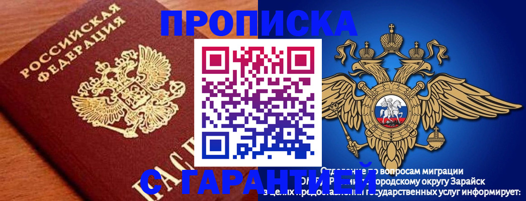регистрация для дет. сада в Новокубанске